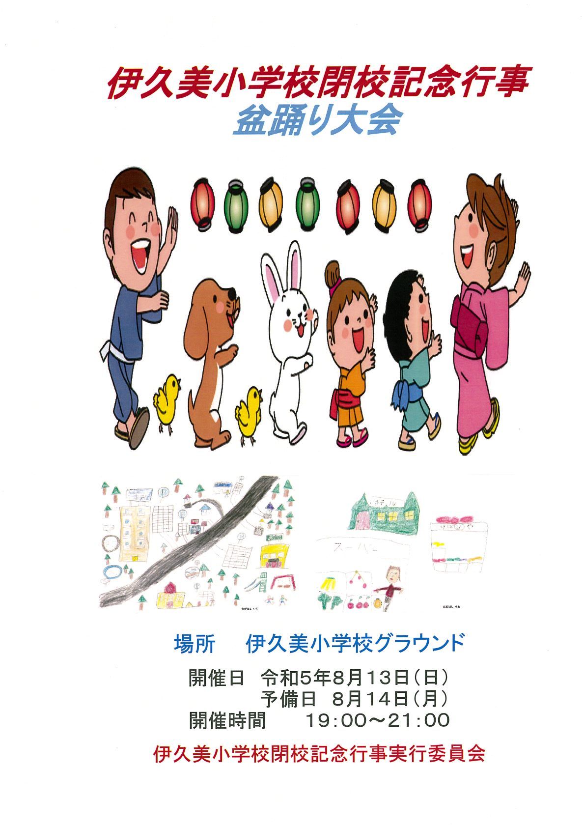 ポスター1.jpg